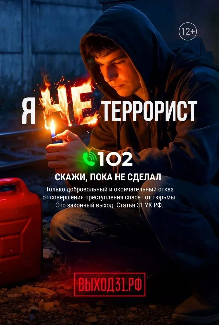 🤔Вам предлагают лёгкий заработок? Не спешите соглашаться!
