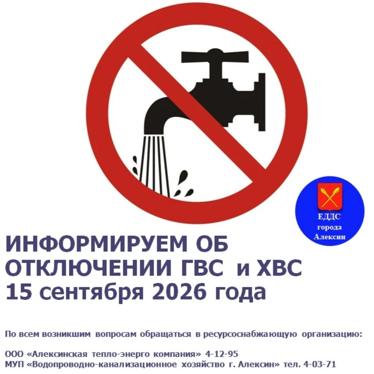 ❗❗❗ВНИМАНИЕ ❗❗❗
