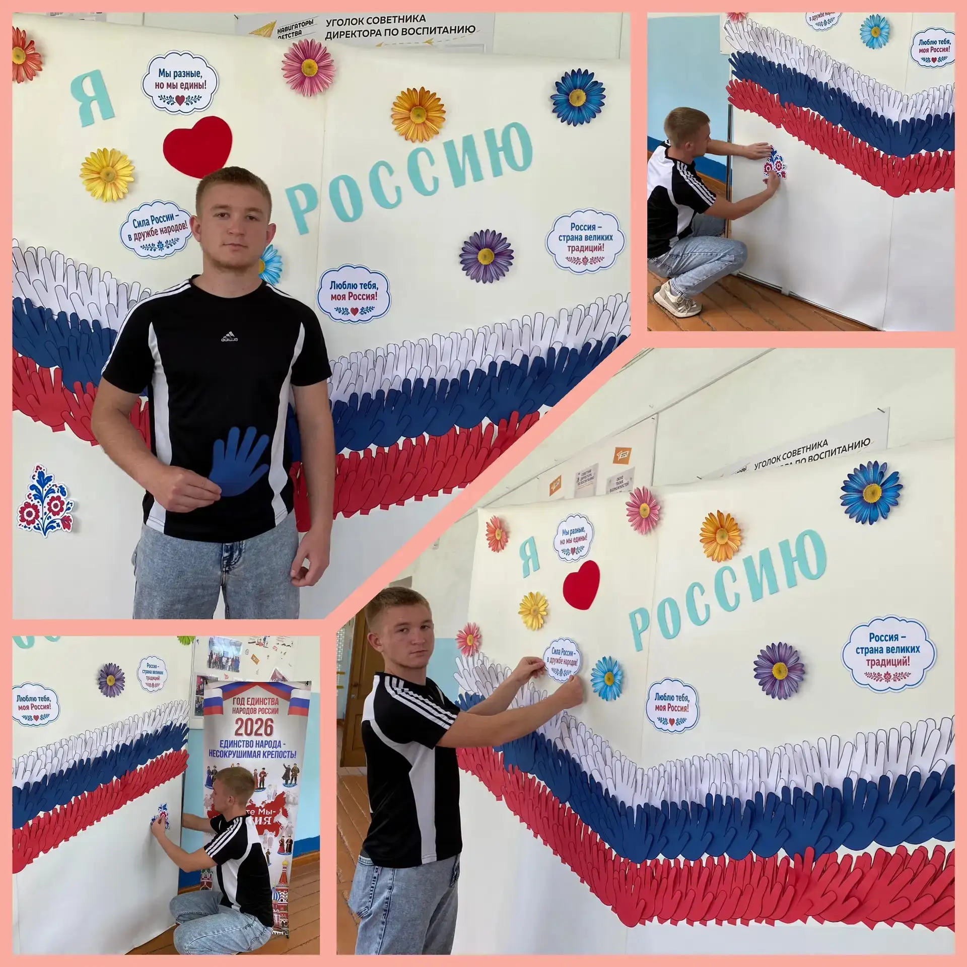 🇷🇺🌟Россия-это Мы!!! 💫В единстве наша сила!!!💫Россия страна великих традиций!!!Мы разные, но мы 