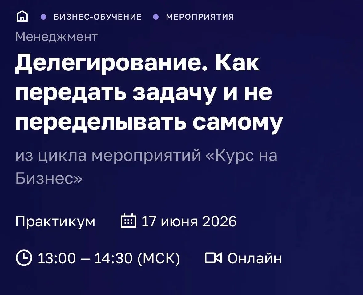 ❓ Почему большинство руководителей в какой-то момент приходят к мысли: «Проще сделать с...