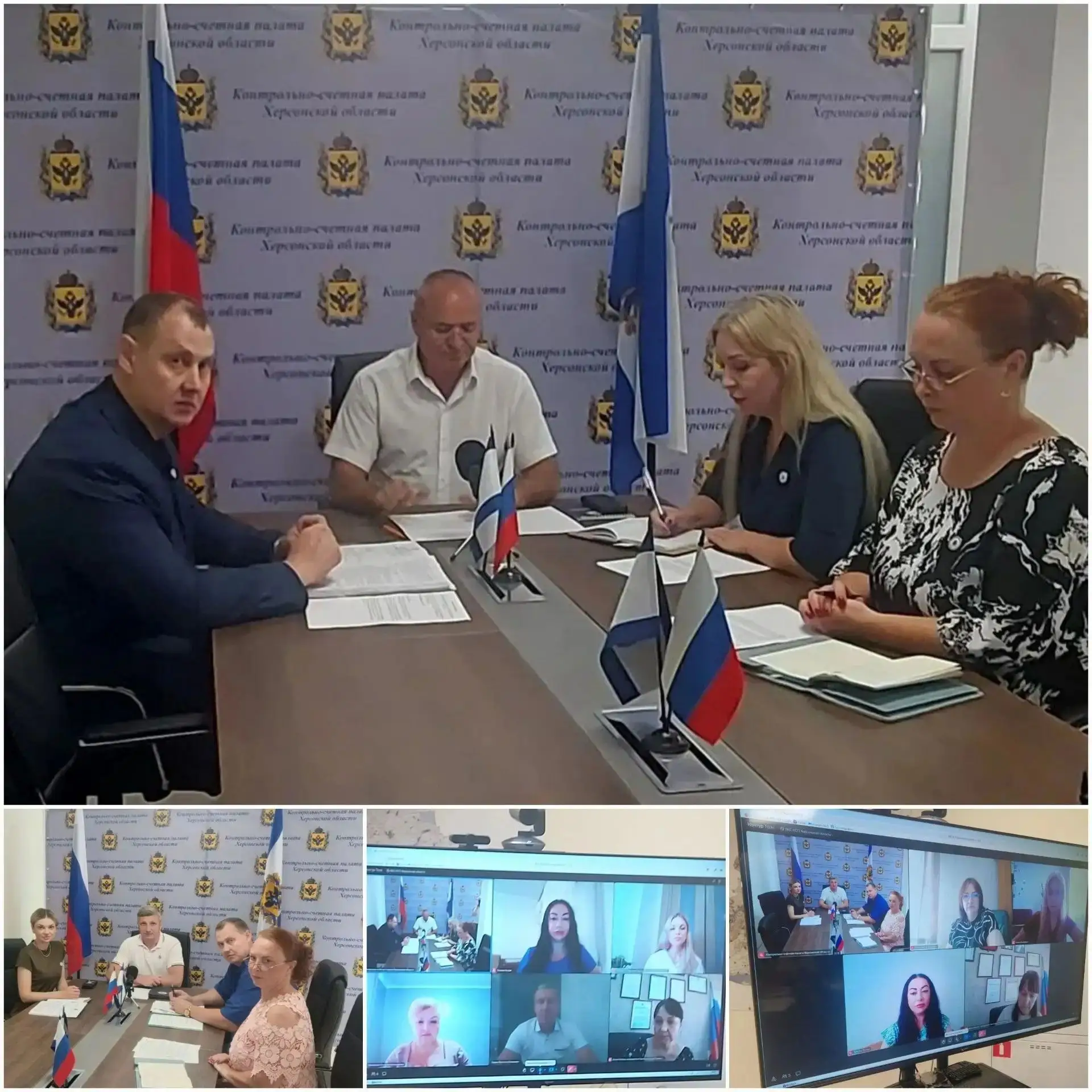 Председателем Контрольно-счетной палаты  и заместителем председателя Контрольно-счетной...