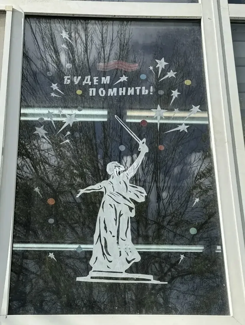 🪟🕯️Окна Победы!   ✍️В преддверии Дня Победы наши обучающиеся с классными руководителями принимают уч