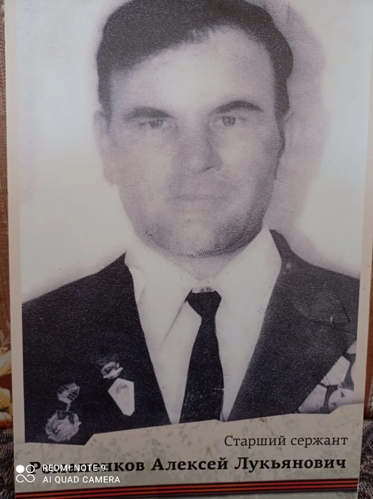 #ДеньПобеды #9Мая  Фотомарафон "Мы помним! Мы гордимся!"  Сковородкин Кирилл, ученик 4 "В" класса ра