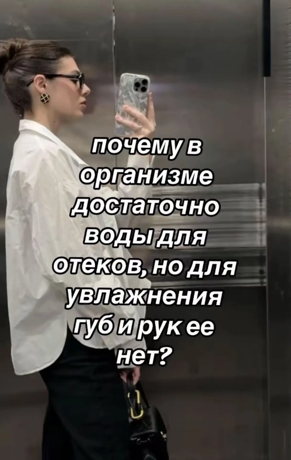 вопрос на 145к просмотров в рилсах

а ответа нет!!