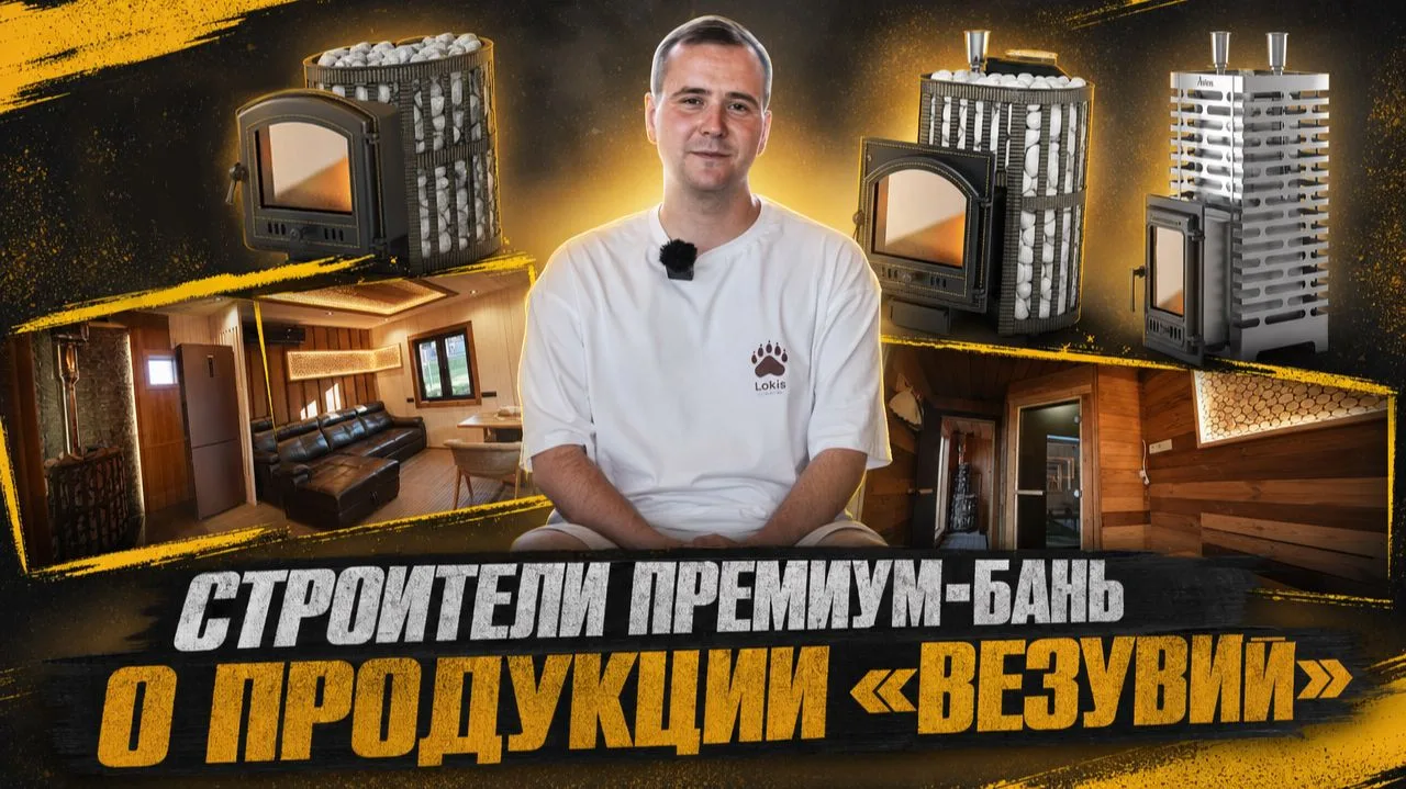 НОВОЕ ВИДЕО!