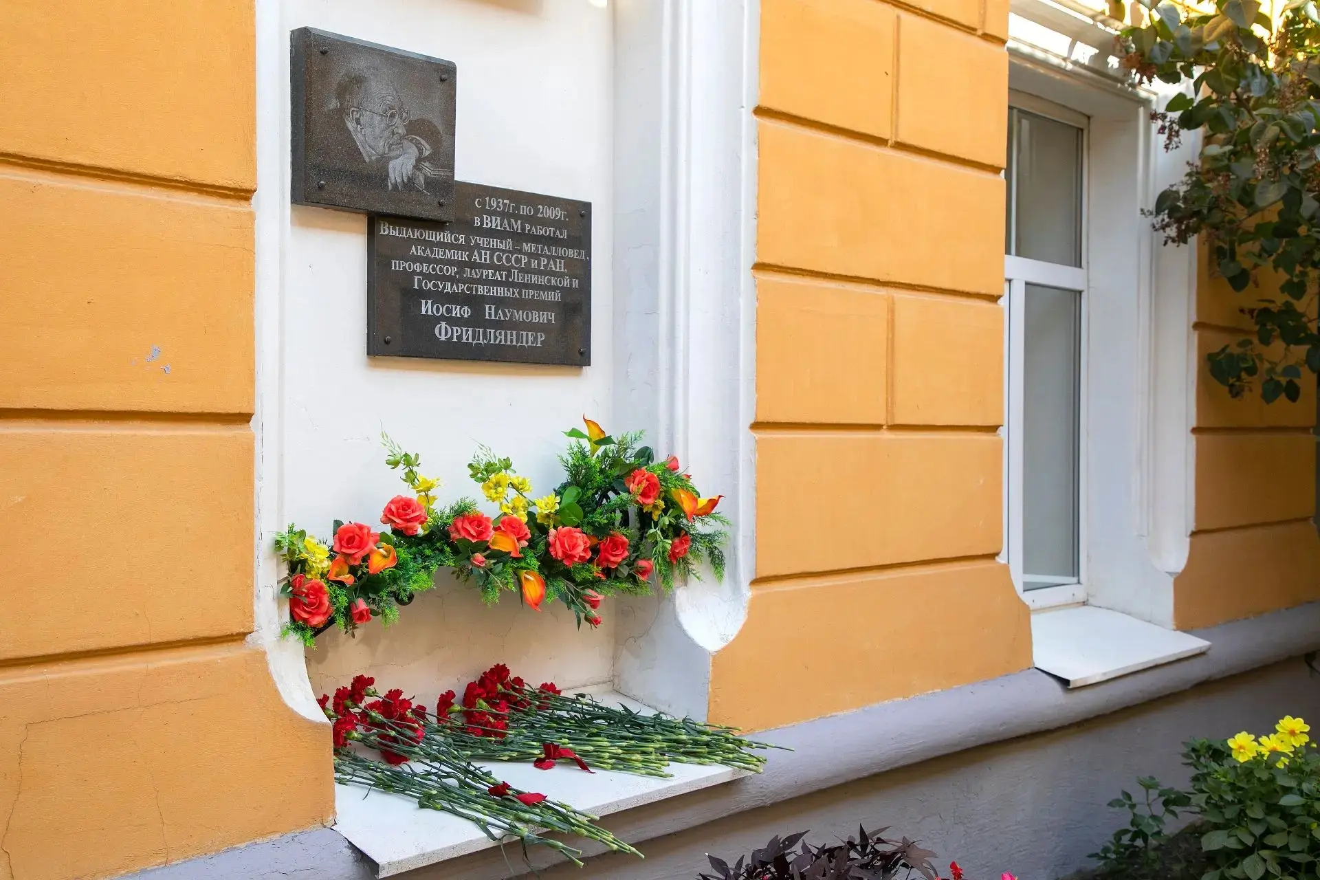 НИЦ «Курчатовский институт» – ВИАМ бережно хранит научные традиции и память о выдающихс...