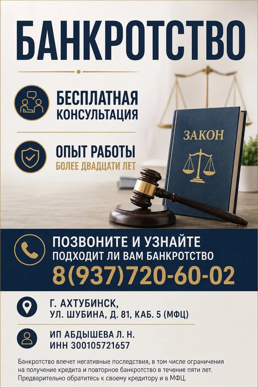 Платежи по кредитам съедают весь доход?