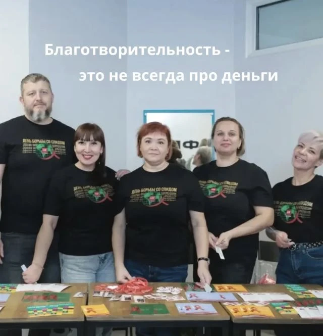 Всемирный день благотворительности отмечают в начале сентября. И это не только про сбор...