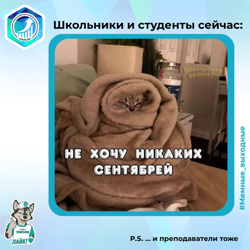 🌚 Делитесь вашими любимыми мемами, смешными картинками и видео в комментариях!