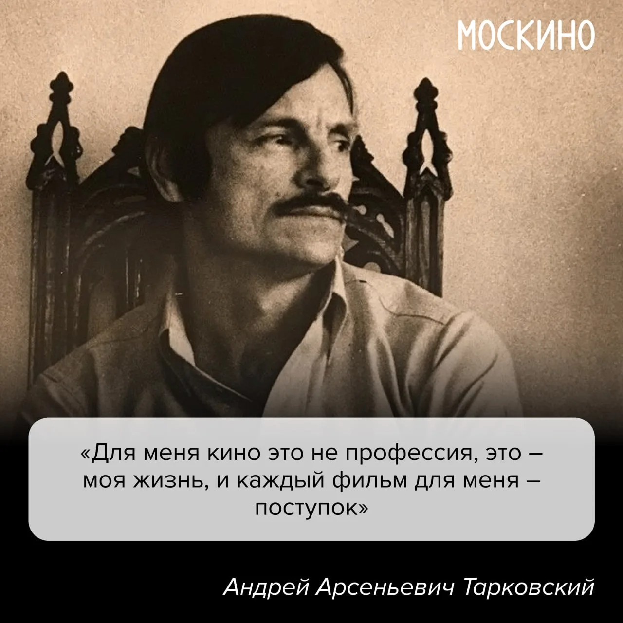 А вы можете назвать свою работу делом всей жизни?