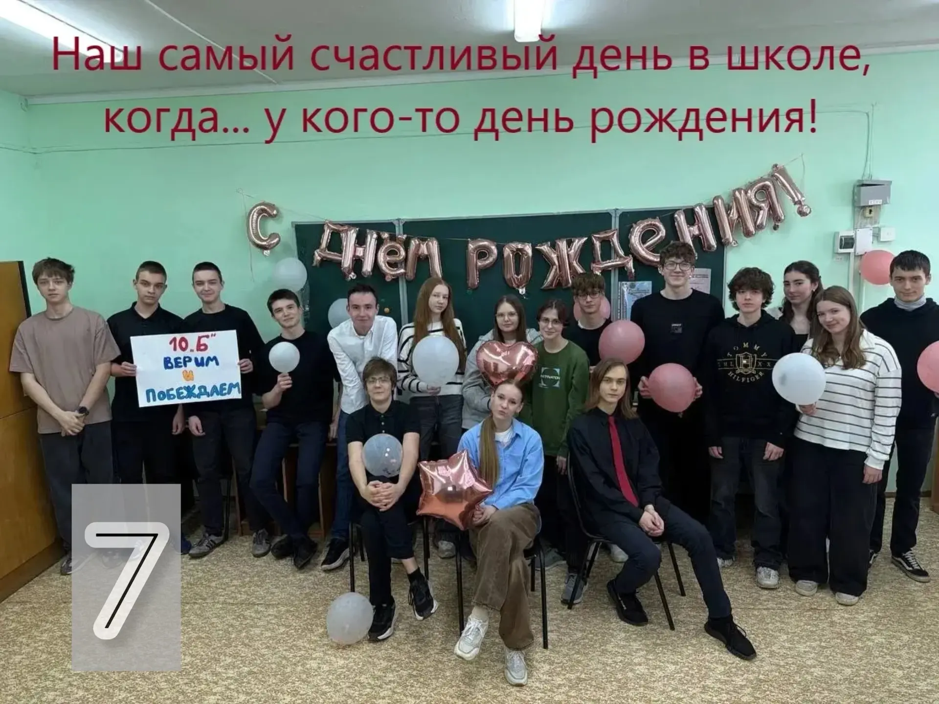 Ура! Мы начинаем голосование нашего фотоконкурса! Смотрите фото, запоминайте номер участника и голос