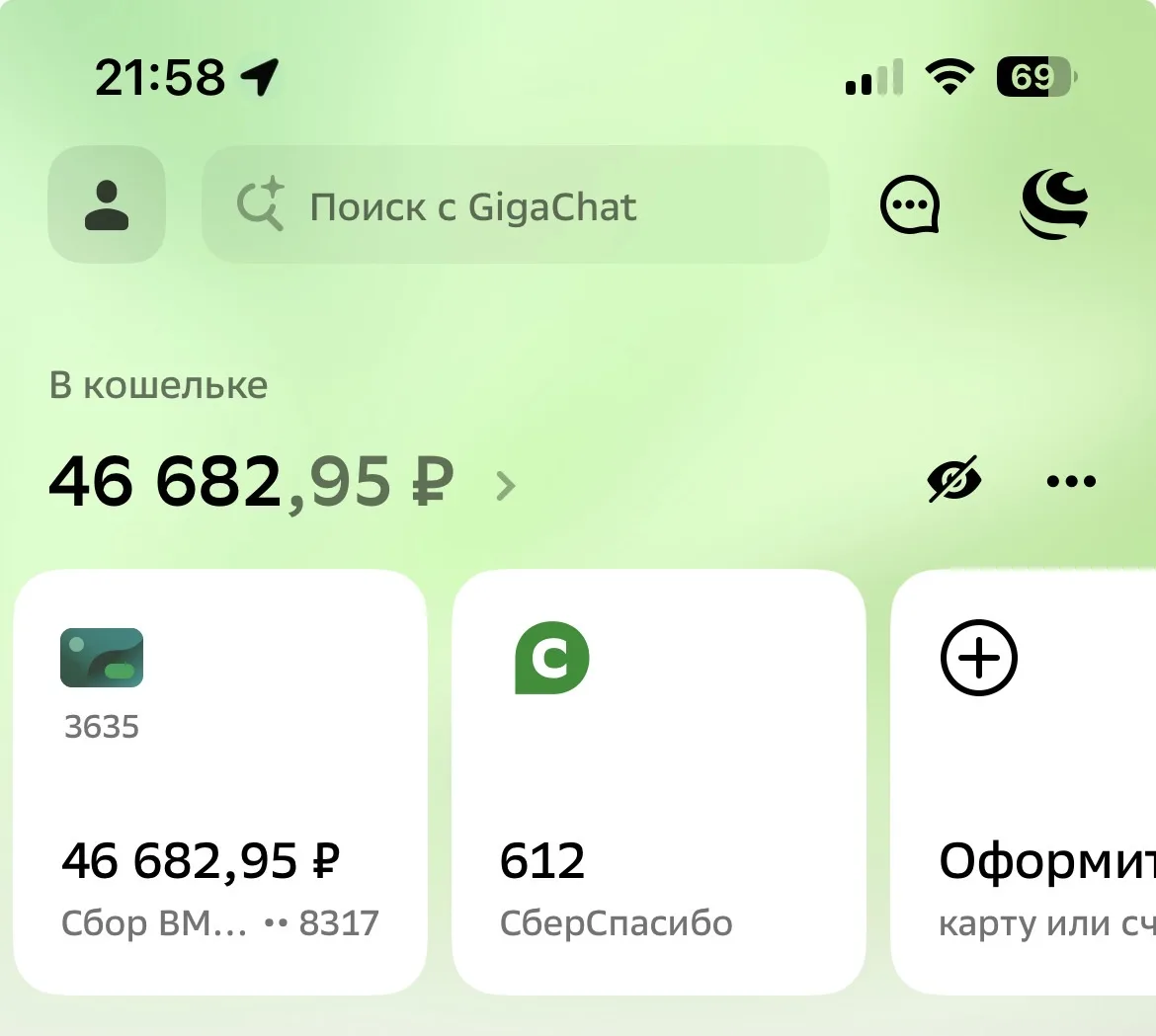 🇷🇺Самый надёжный и крепкий тыл 🤍💙❤