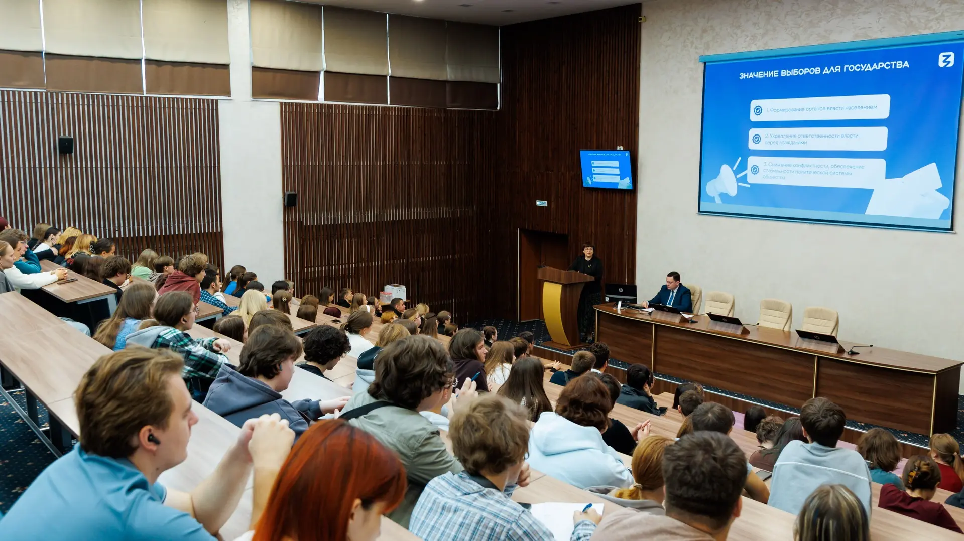В рамках акции Российского общества «Знание» «Поделись своим Знанием»  провела лекцию д...