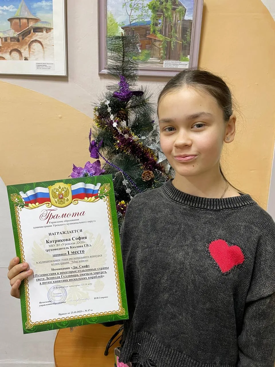 🎉 Наши юные художники — победители муниципального этапа регионального конкурса!🎉

Мы с гордостью п