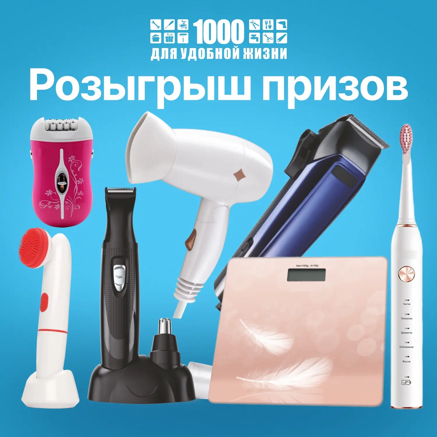 🎉 Итоги розыгрыша уже завтра!