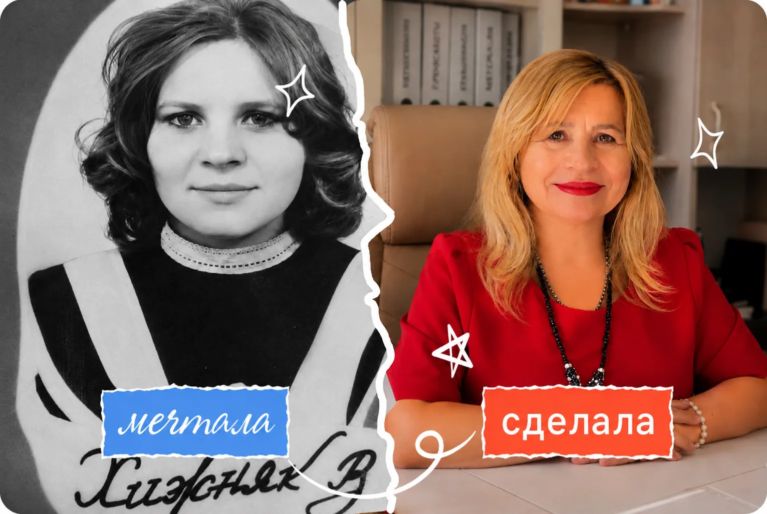 💼Моя школьная мечта стала реальностью 🍂📚