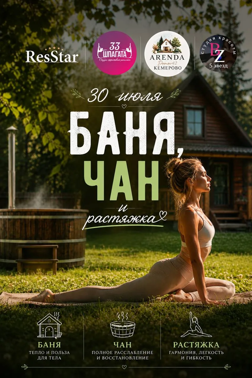 День, для себя любимой 💜