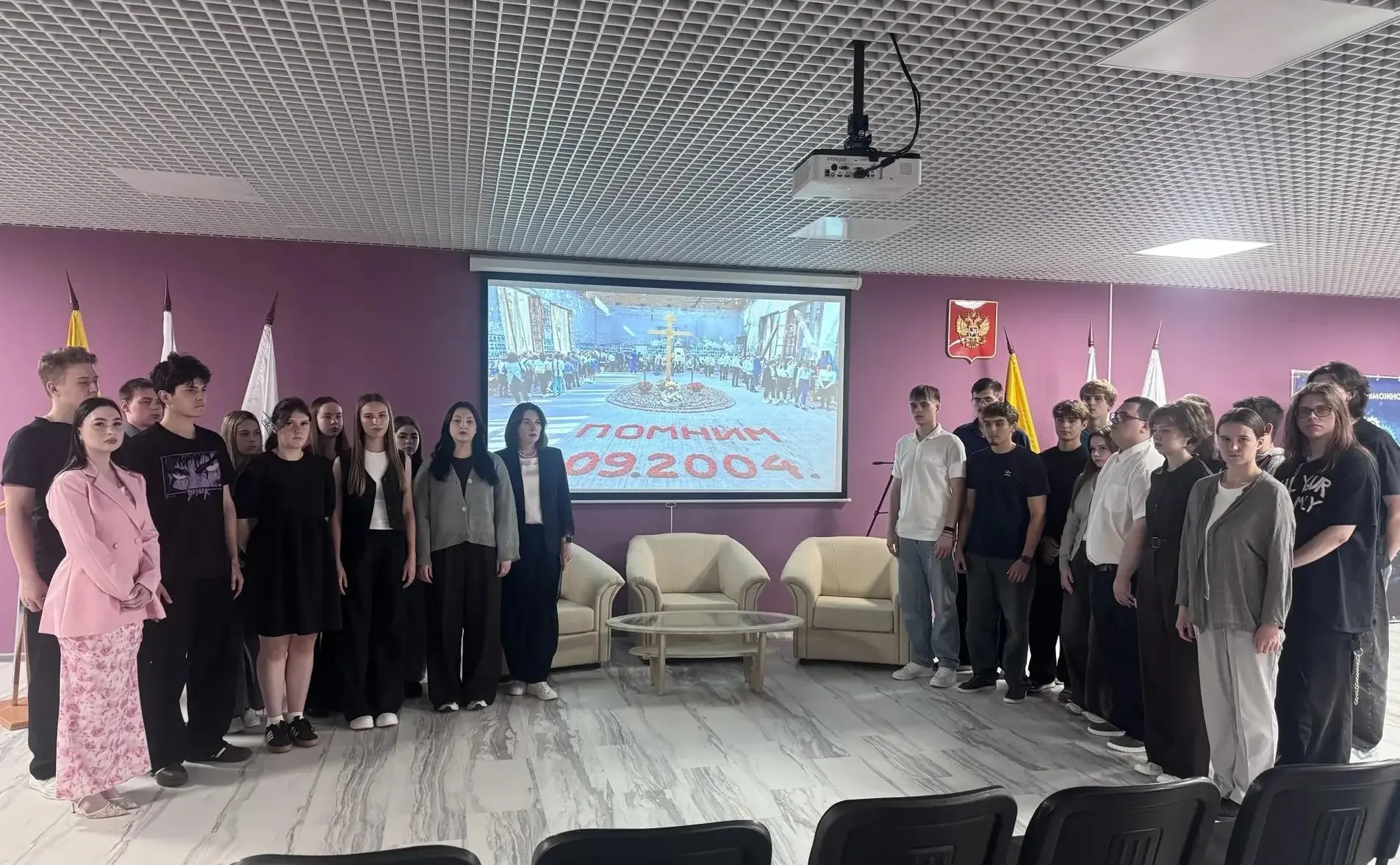 📅 В филиале РГАИС в г. Пензе прошло мероприятие ко Дню солидарности в борьбе с террори...