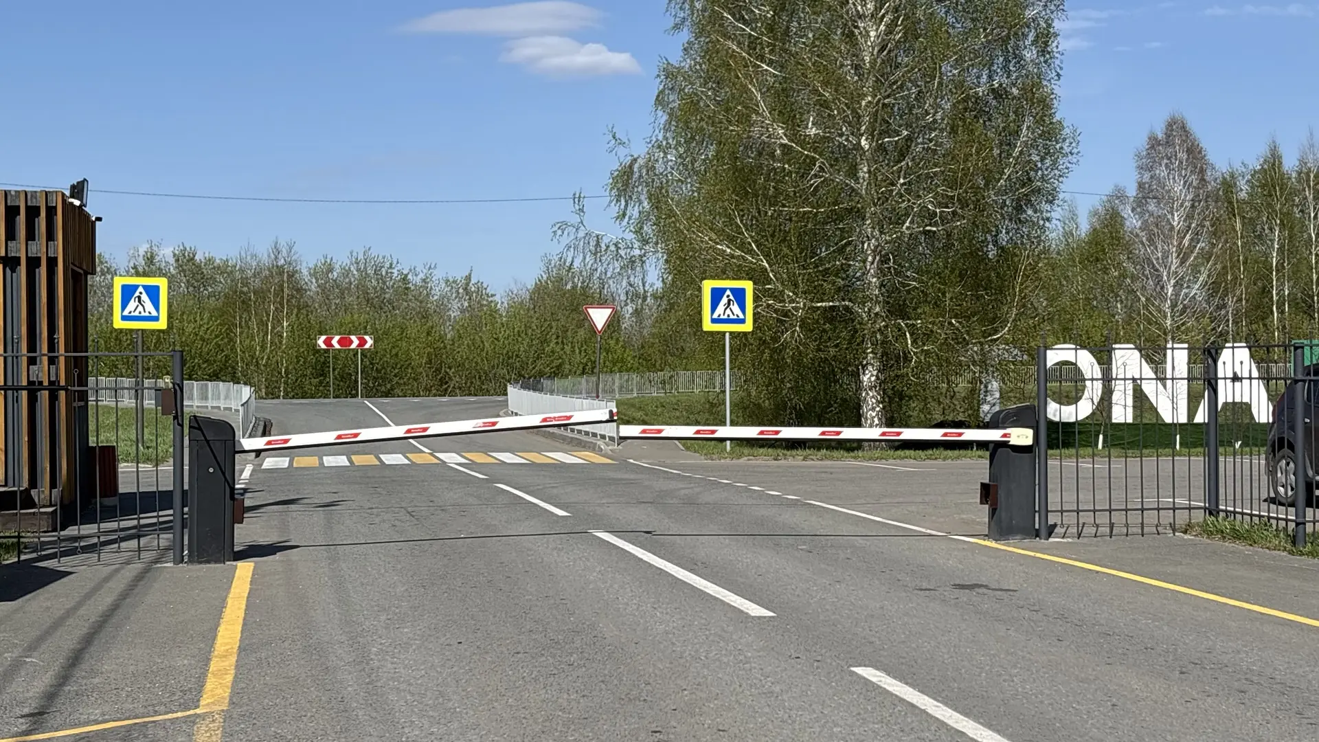 Что работает в «Аисте» уже сегодня?