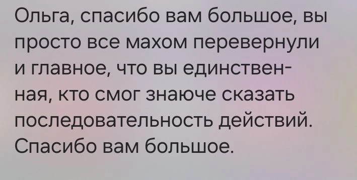 ❗️Юристов много. Грамотный юрист, это находка!