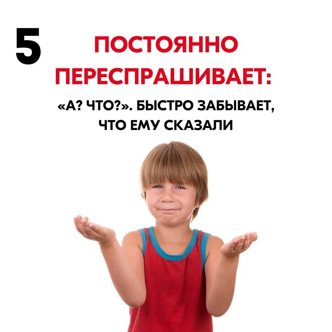 Апгрейд нервной системы решает проблемы с поведением и осанкой ⬇️  Ребенок часто сидит в позе лягушк