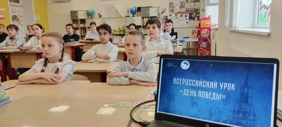 📚 Всероссийский урок «День Победы» в Глебовской школе.  В рамках патриотического Марафона Победы уча