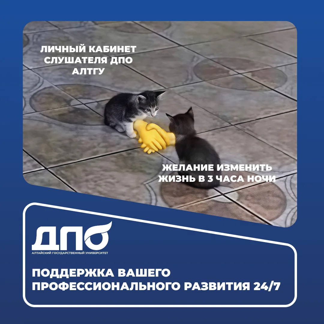 Не упустите мотивацию в моменте!