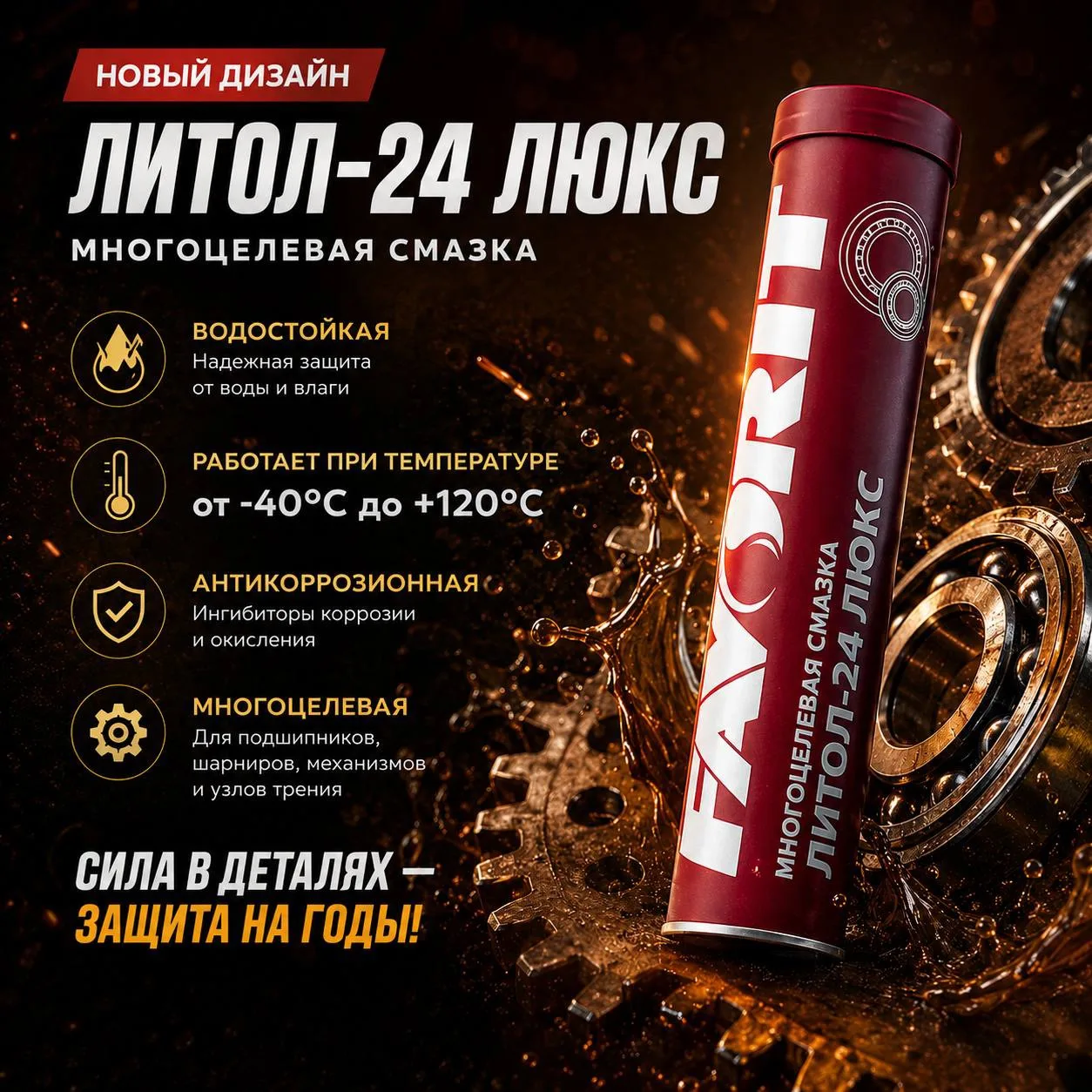 Новый дизайн