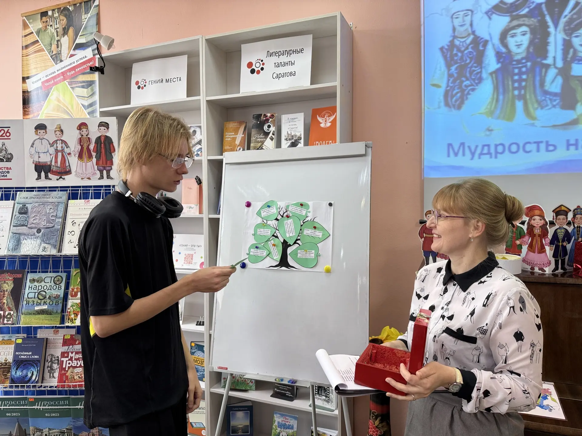 📚30 сентября в библиотеке №15 прошел лингвистический калейдоскоп «Языковая палитра Рос...