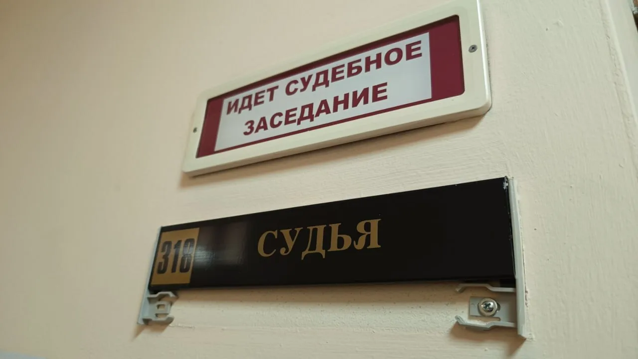 Боханский районный суд вынес еще один приговор в отношении 26-летней женщины. Ее призна...