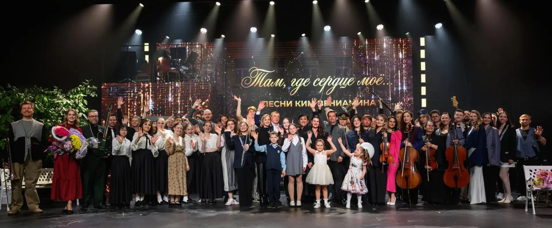 В зале «Симфония» Сахалинской филармонии состоялся концерт «Там, где сердце мое…», посв...