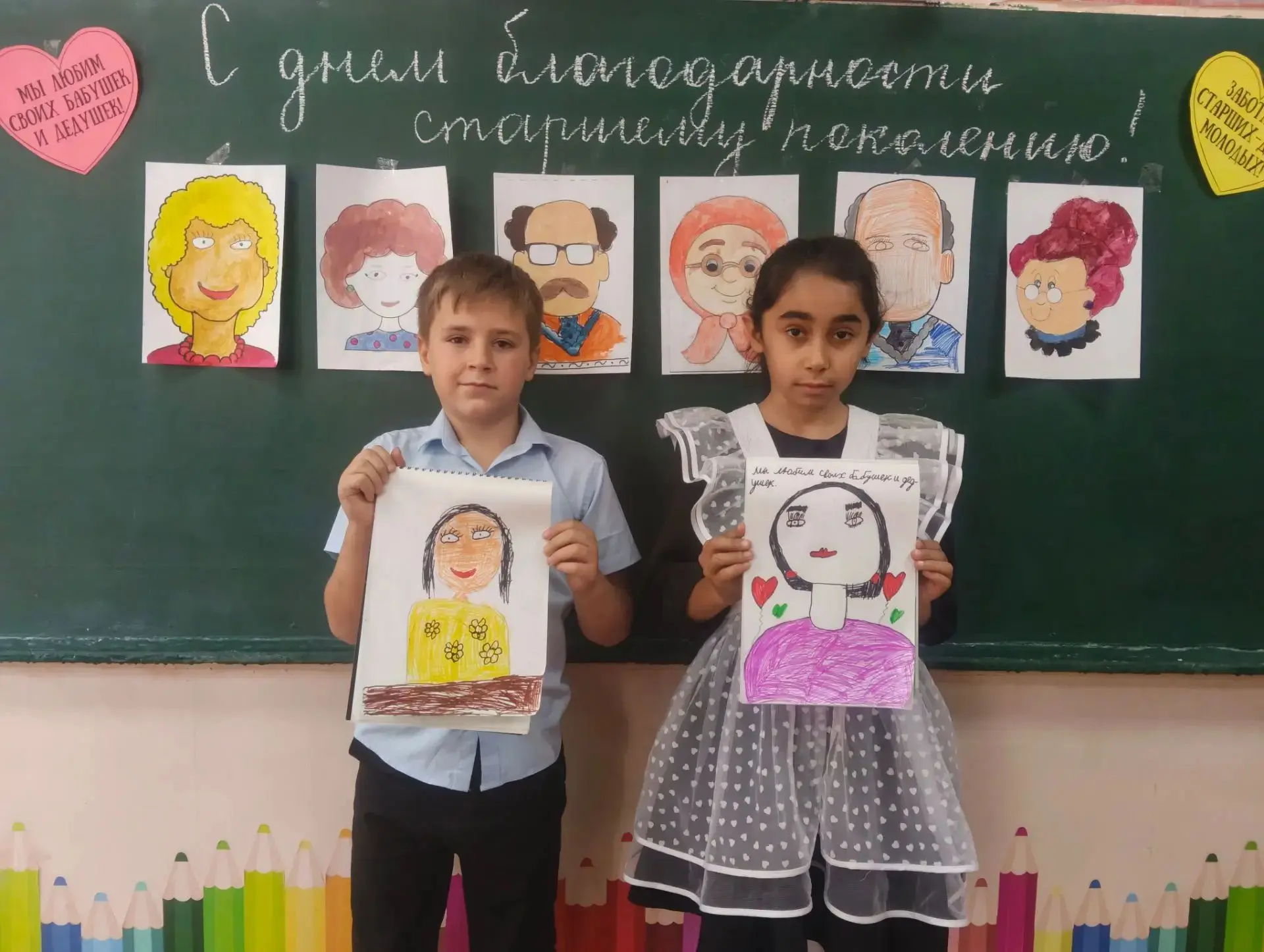 Творческое преображение любви и уважения к старшему поколению