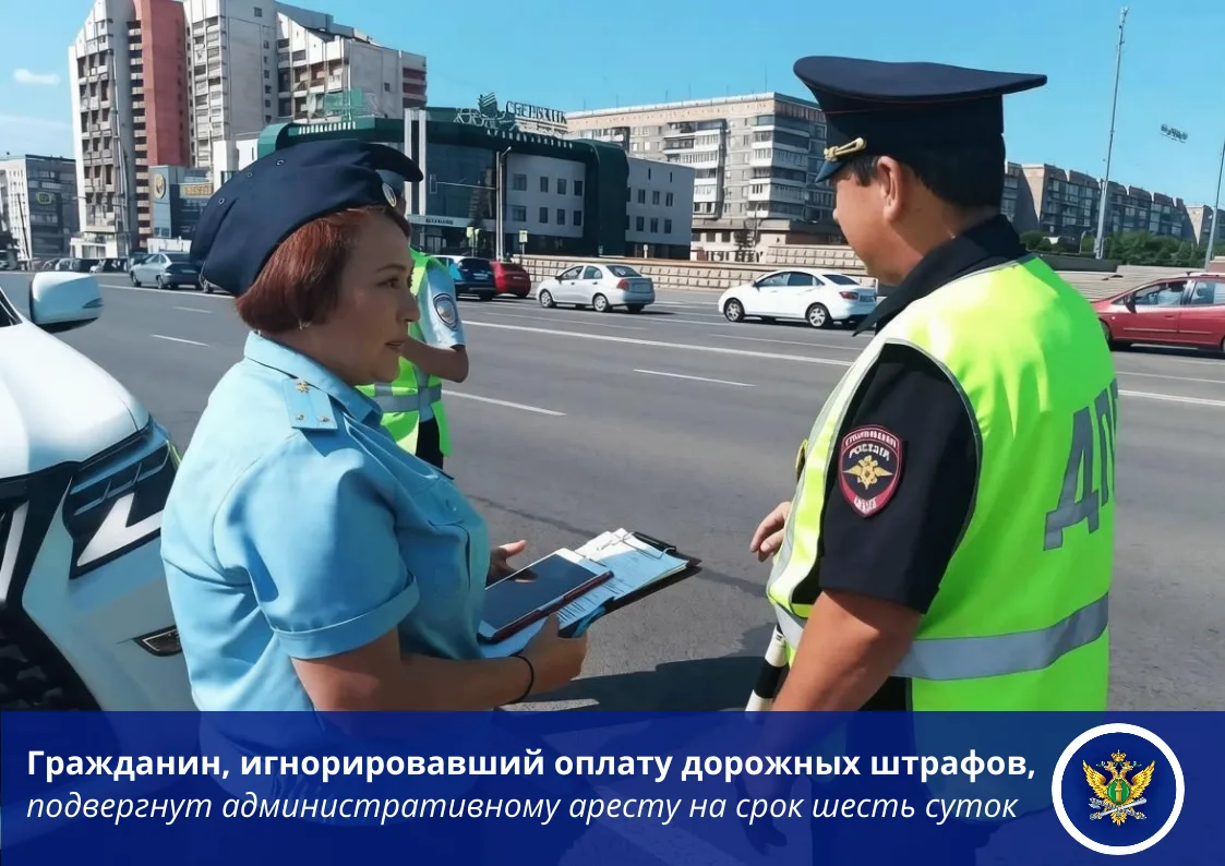 ✅ В городе Магнитогорске Челябинской области гражданин, игнорировавший оплату дорожных ...