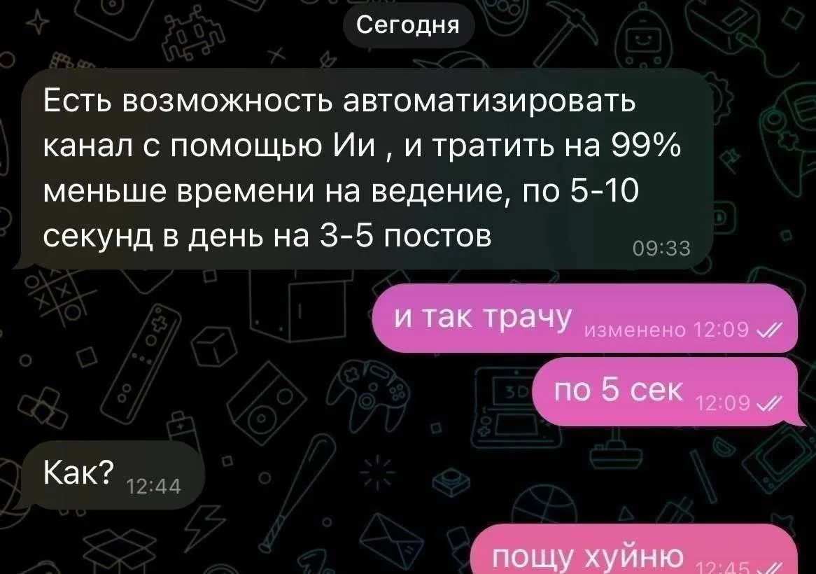 Ваш админ старается. Поставьте класс пожалуйста