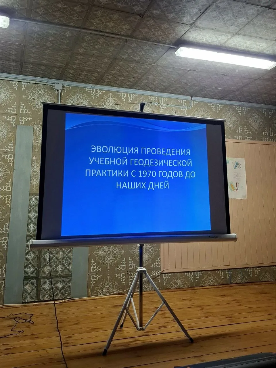 Что скрывает геобаза?🧐