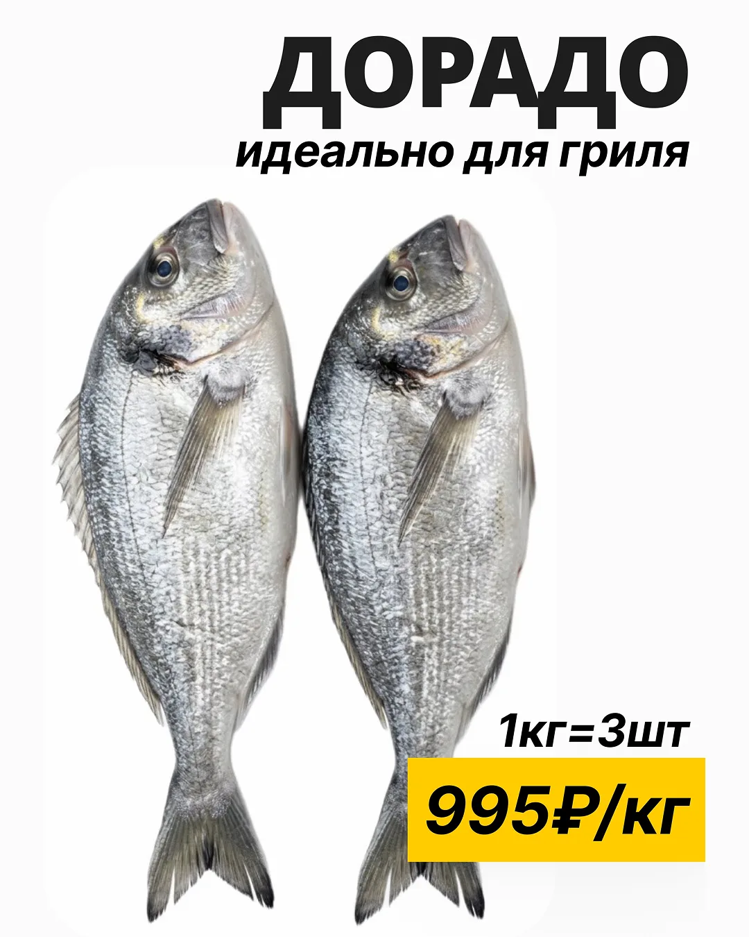 🔥 АКЦИИ НЕДЕЛИ 🔥