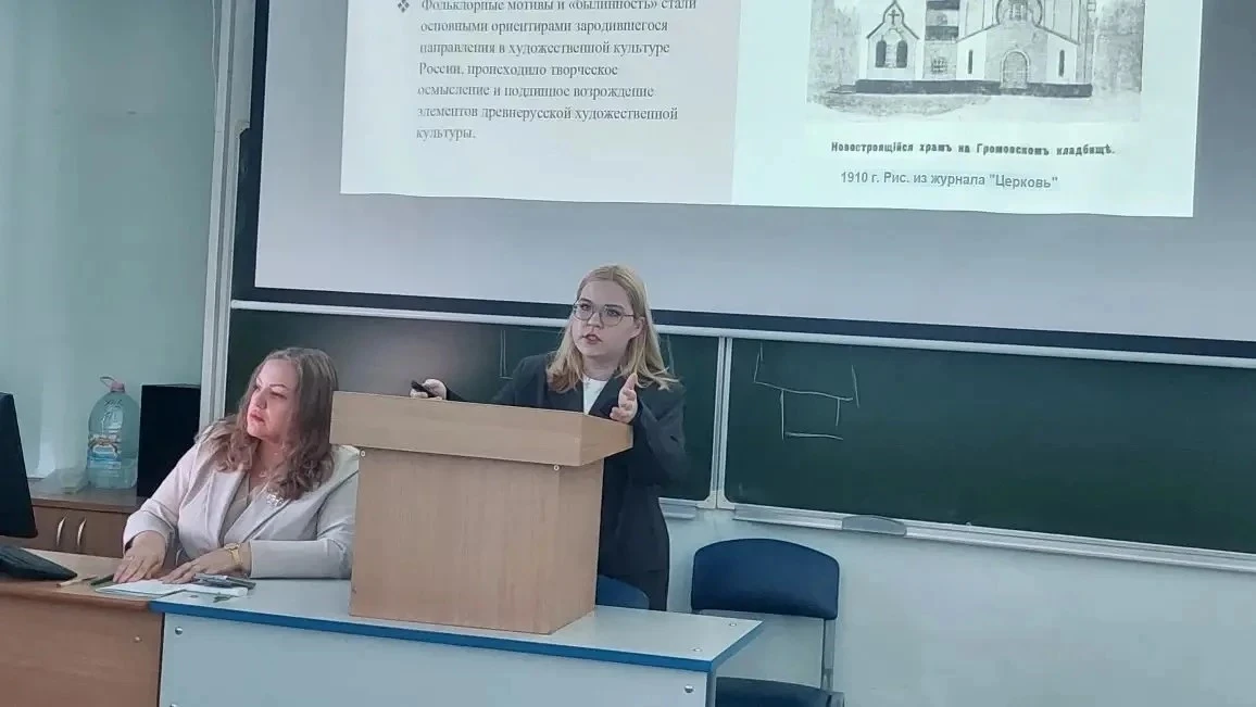 ✴ Международная научно-практическая конференция молодых исследователей «Культурная среда и культурны