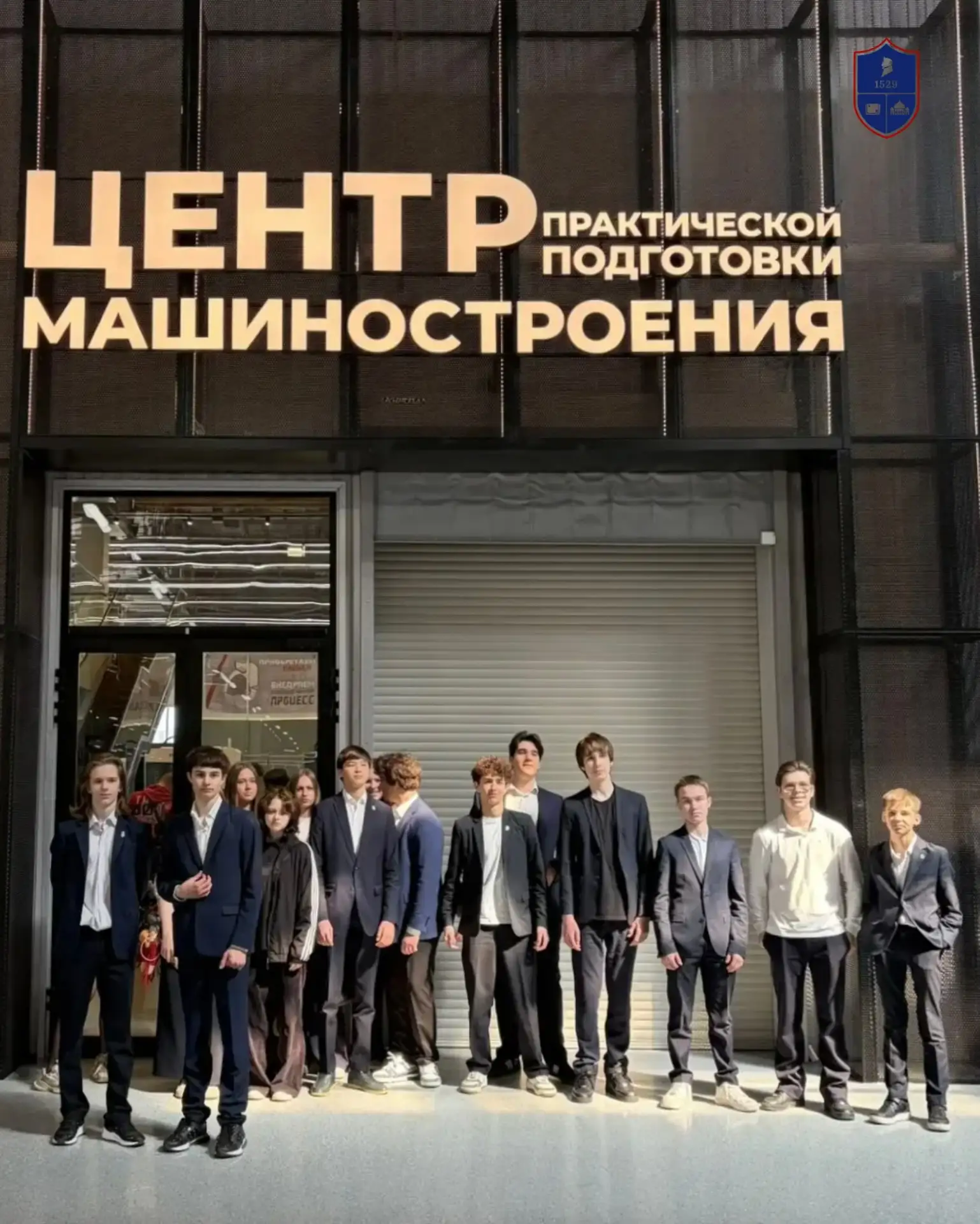 Прогулка по Технополису: Сердце технологического прогресса  22 апреля ученики 9 класса посетили Особ