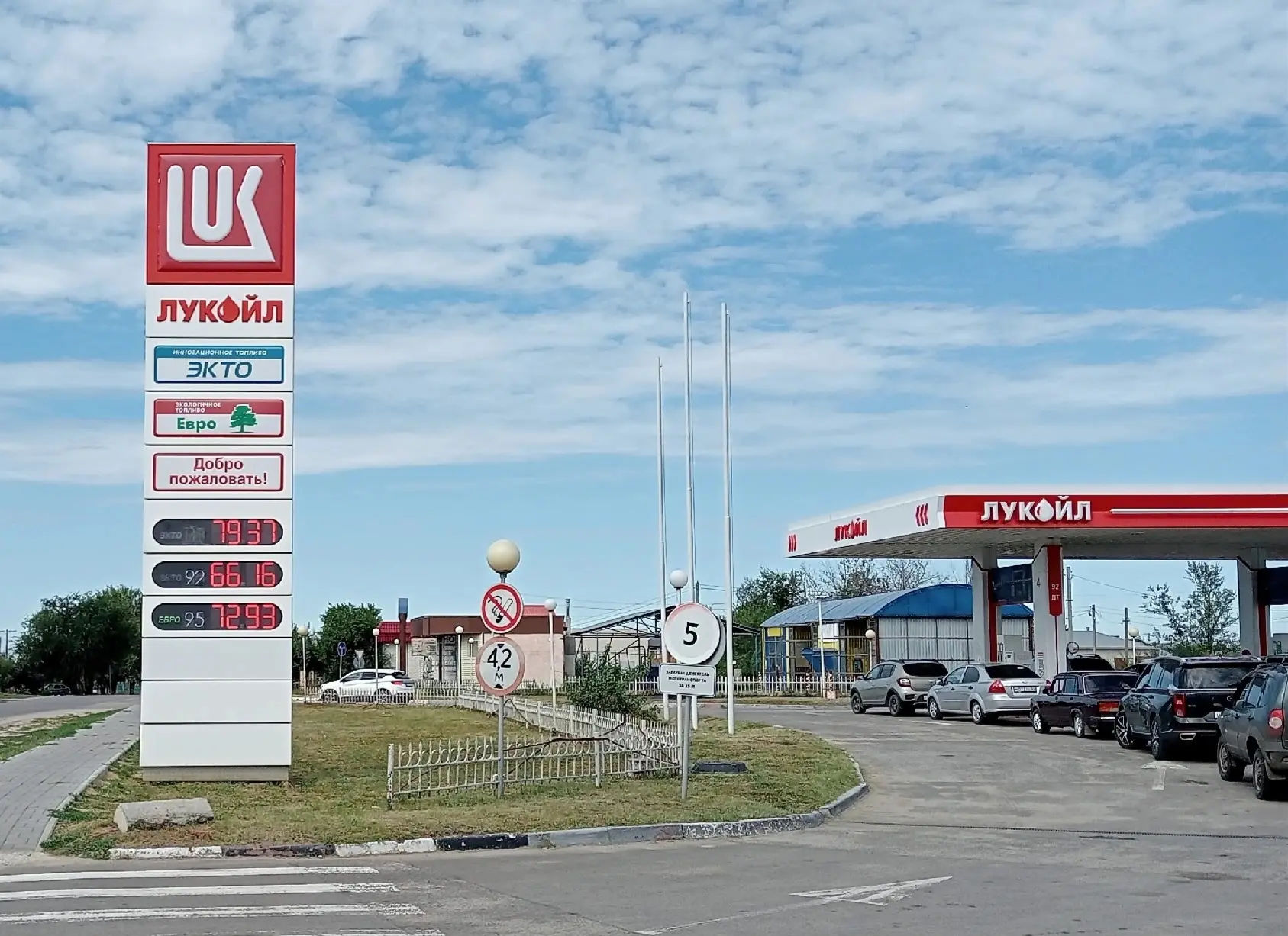 ⛽️ Август без запаса: почему рынку вновь не хватает бензина