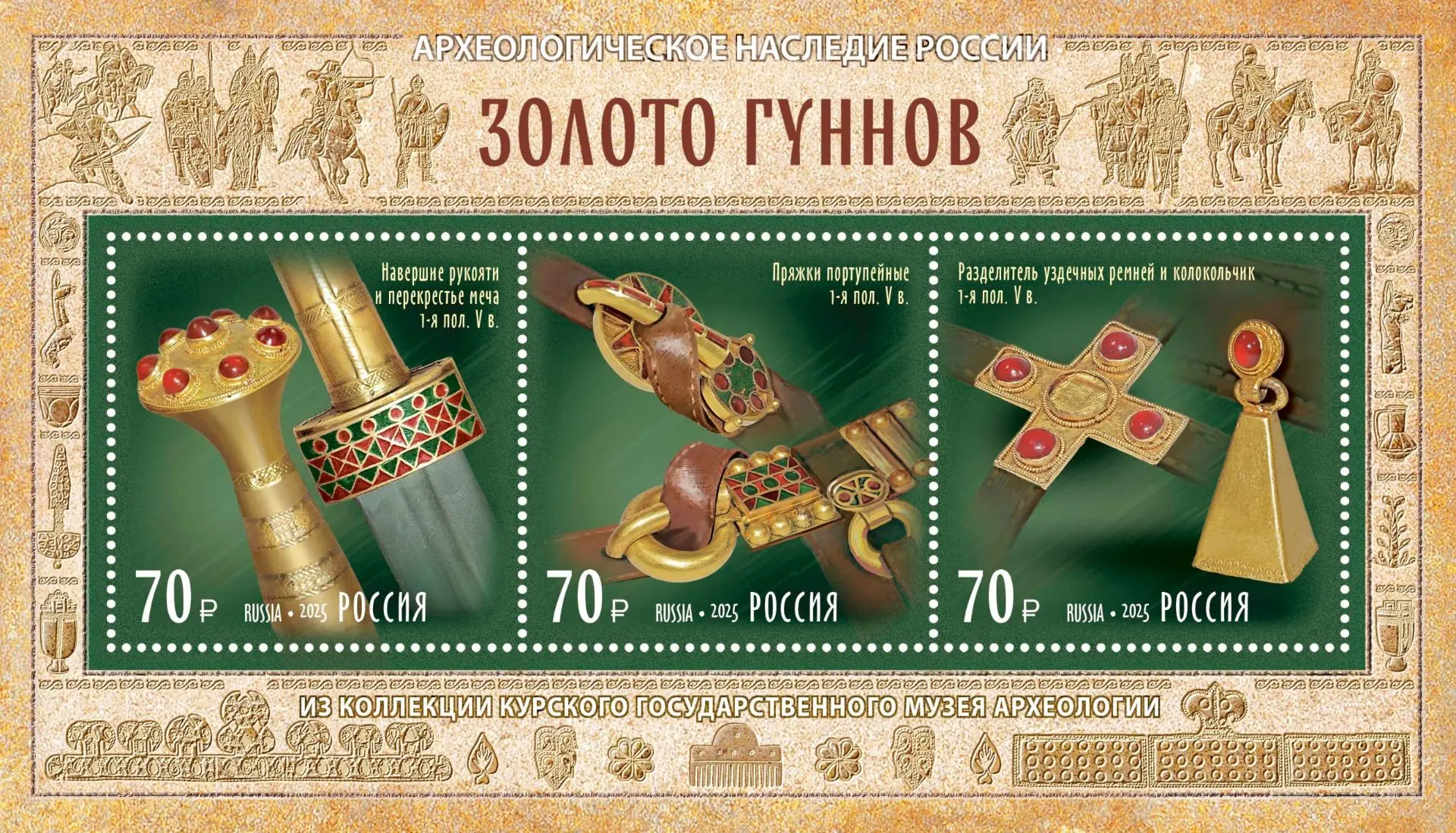 Курские марки стали призёрами конкурса «Лучшие марки мира» 💌

Второе место в номинации «Лучшая смеш