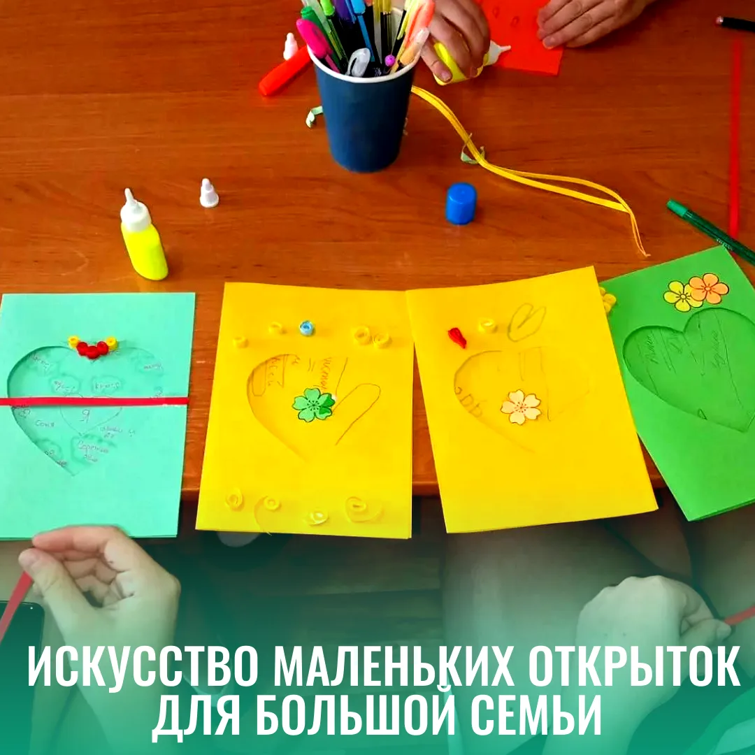 🌼 В День семьи, любви и верности стены нашей игровой наполнились особым теплом. К нам в гости загля