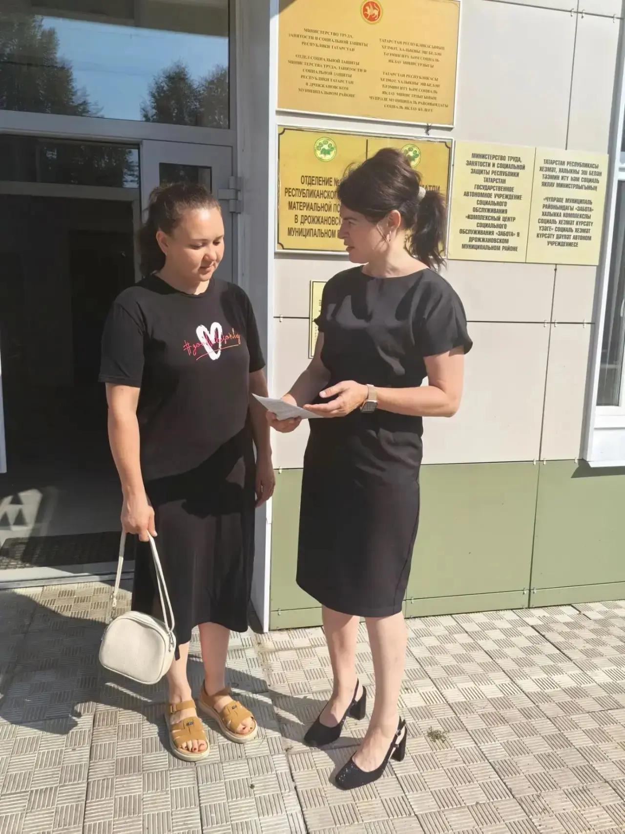 02.09.2026 г. специалисты ОСПСиД ГАУСО КЦСОН "Забота" МТЗиСЗ РТ в Дрожжановском муницип...