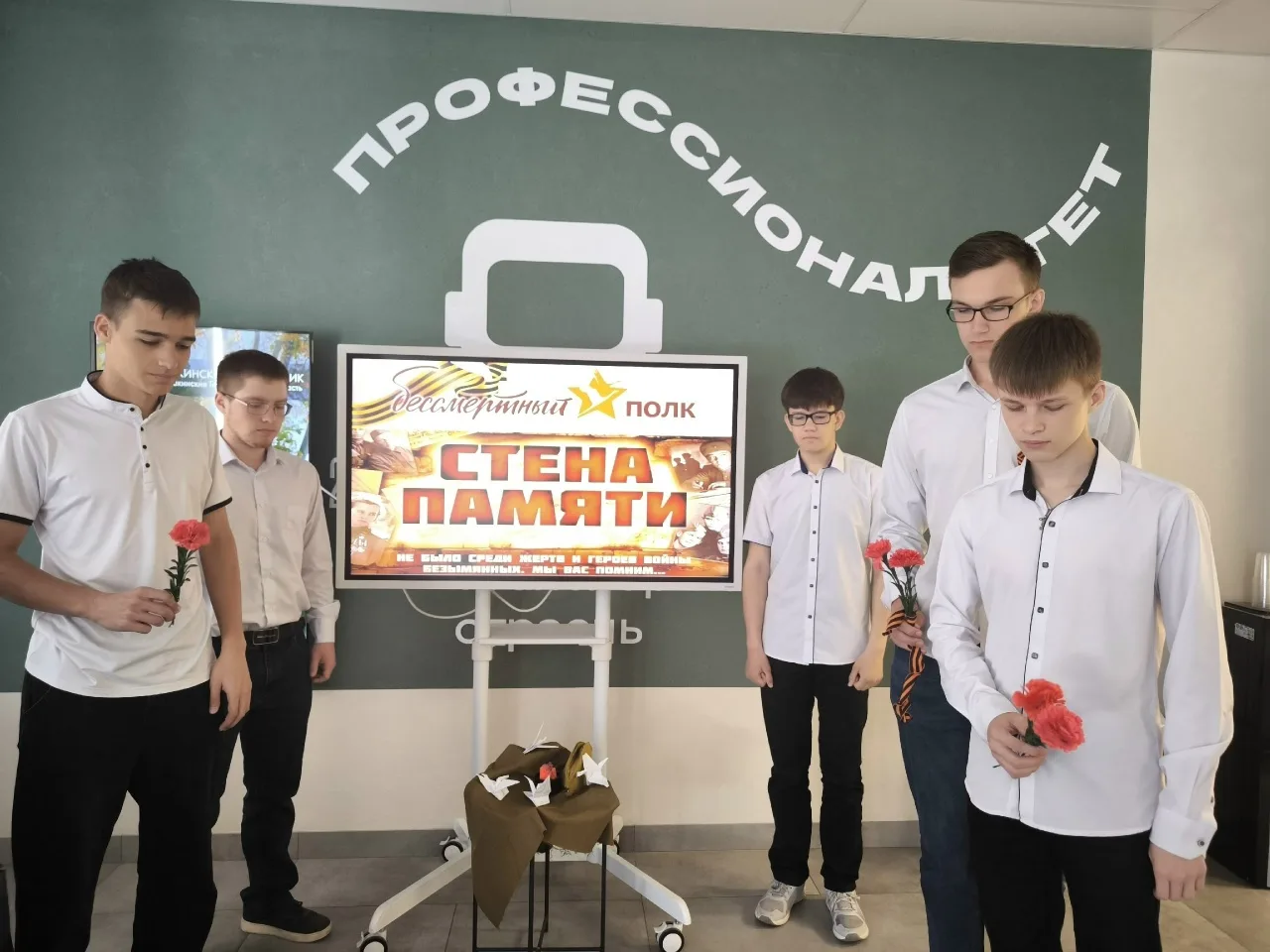 «СТЕНА ПАМЯТИ», «ВАХТА ПАМЯТИ»