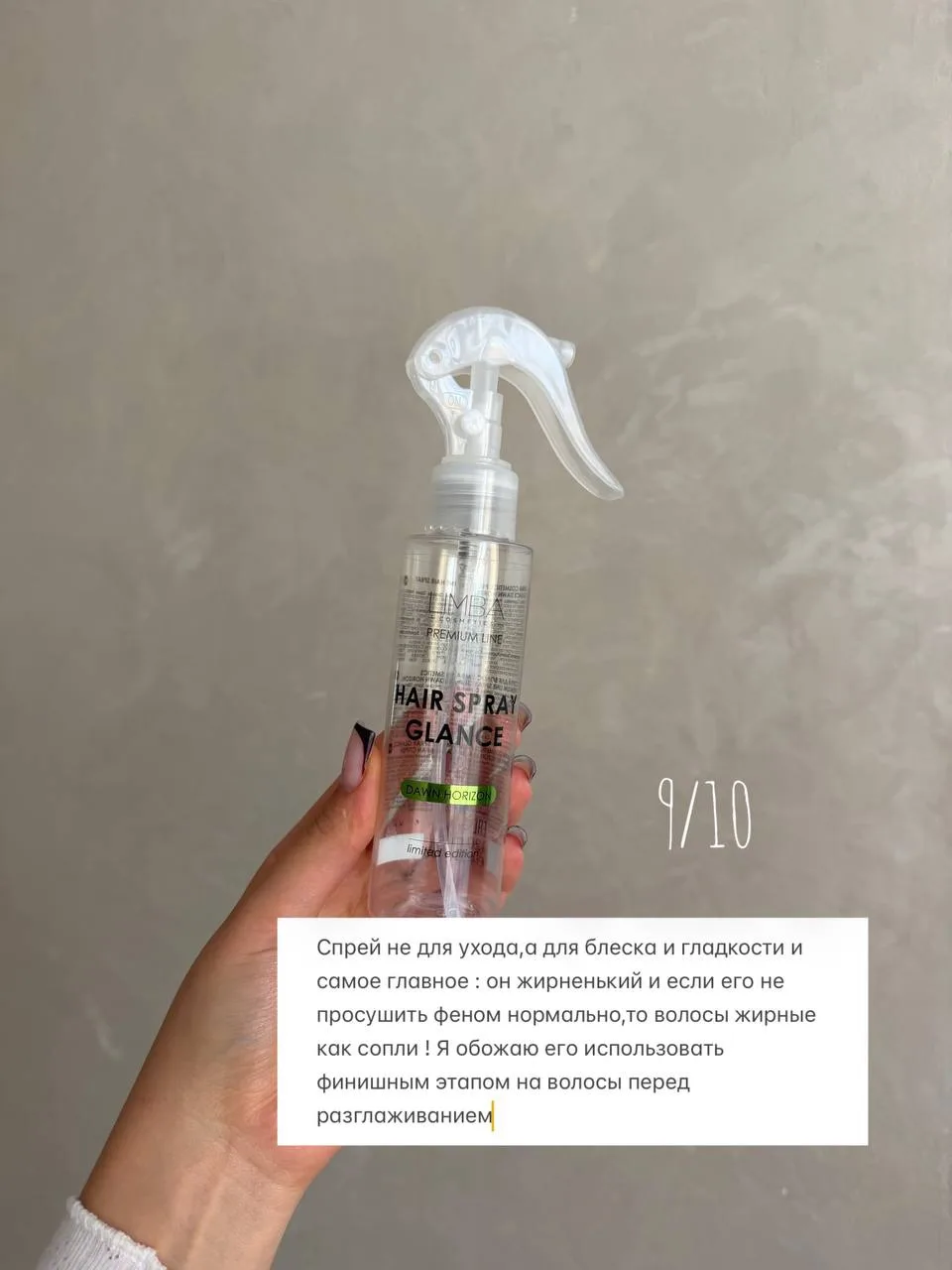 Подборка действительно удачных средств для волос ❤️