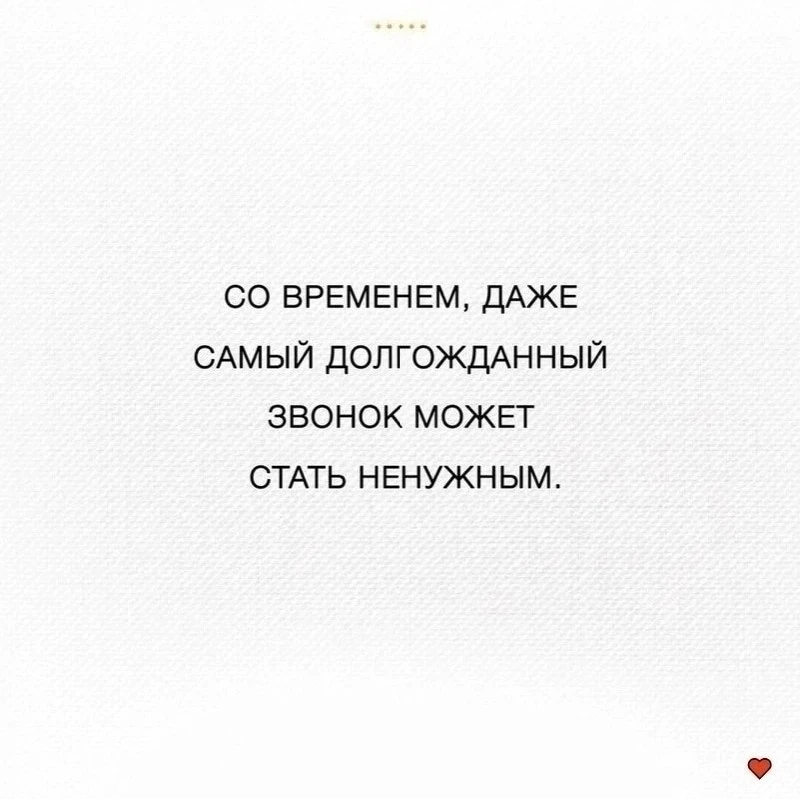 🇷🇺  Мы в МАХ : https://max.ru/dusha_angela_new