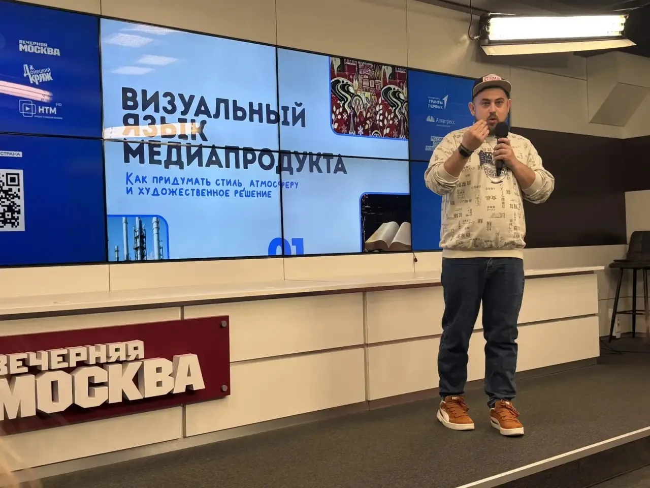 Изображение 2 к публикации «Школа №1527»