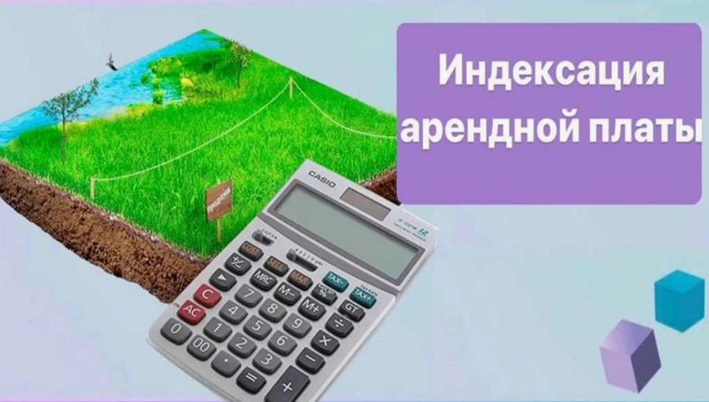 Извещение