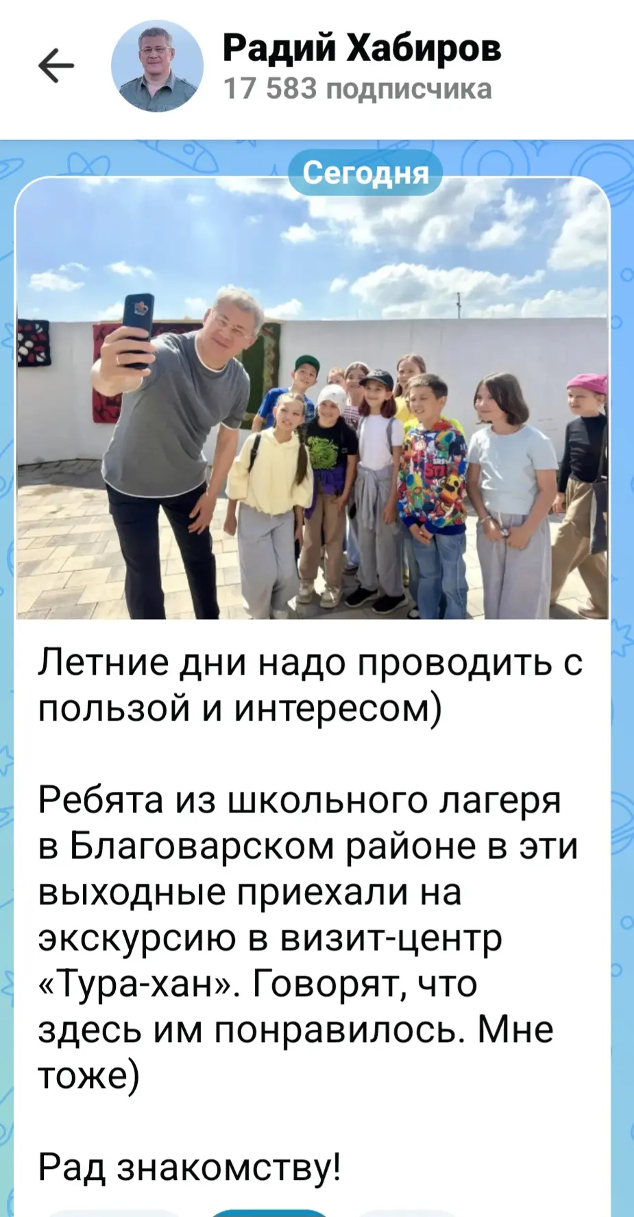 Медиа публикации