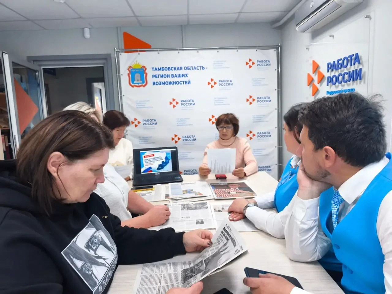 Вместе с Россией
