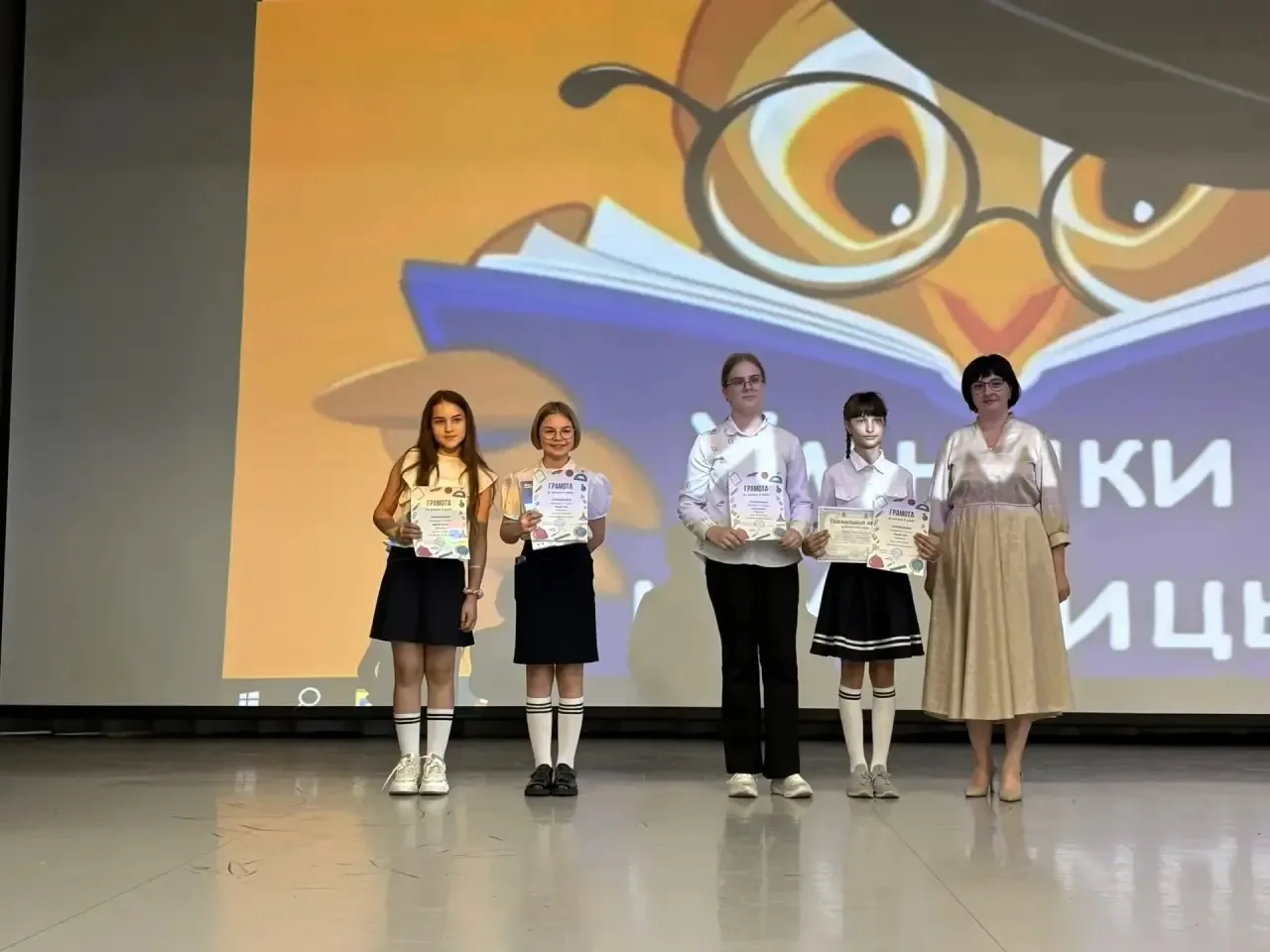 🥳 В нашей школе состоялось традиционное торжественное мероприятие «Умники и умницы»! 🎓

На этом пр